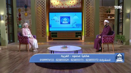 متصل ينفعل على الهواء: والد مراتي انسان في صورة شيطان و خلاها تطلب الطلاق مني بعد 25 سنة زواج ❗️