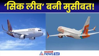 Sick Leave, धड़ाधड़ फ्लाइट कैंसिल और बर्खास्तगी का नोटिस... Air India Express में संकट का कारण क्या?