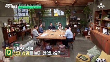 [#클립배송] 과연 푸바오가 한국에 다시 돌아올 확률은?!