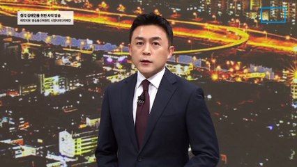 윤 대통령 “아내의 현명하지 못한 처신”…취임 후 첫 “사과”