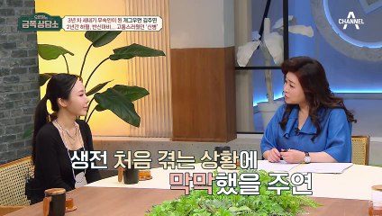 제가 제 입으로... "아빠랑 너! 둘 중 한 명 데려간다" 고통스러웠던 '신병'