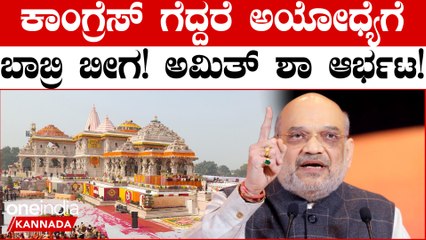 ದೇಶದ ಜನರನ್ನ ಅವರ ಬಣ್ಣದ ಆಧಾರದ ಮೇಲೆ ಅವಮಾನಿಸಿದ್ದಾರೆ ಎಂದ ಮೋದಿ