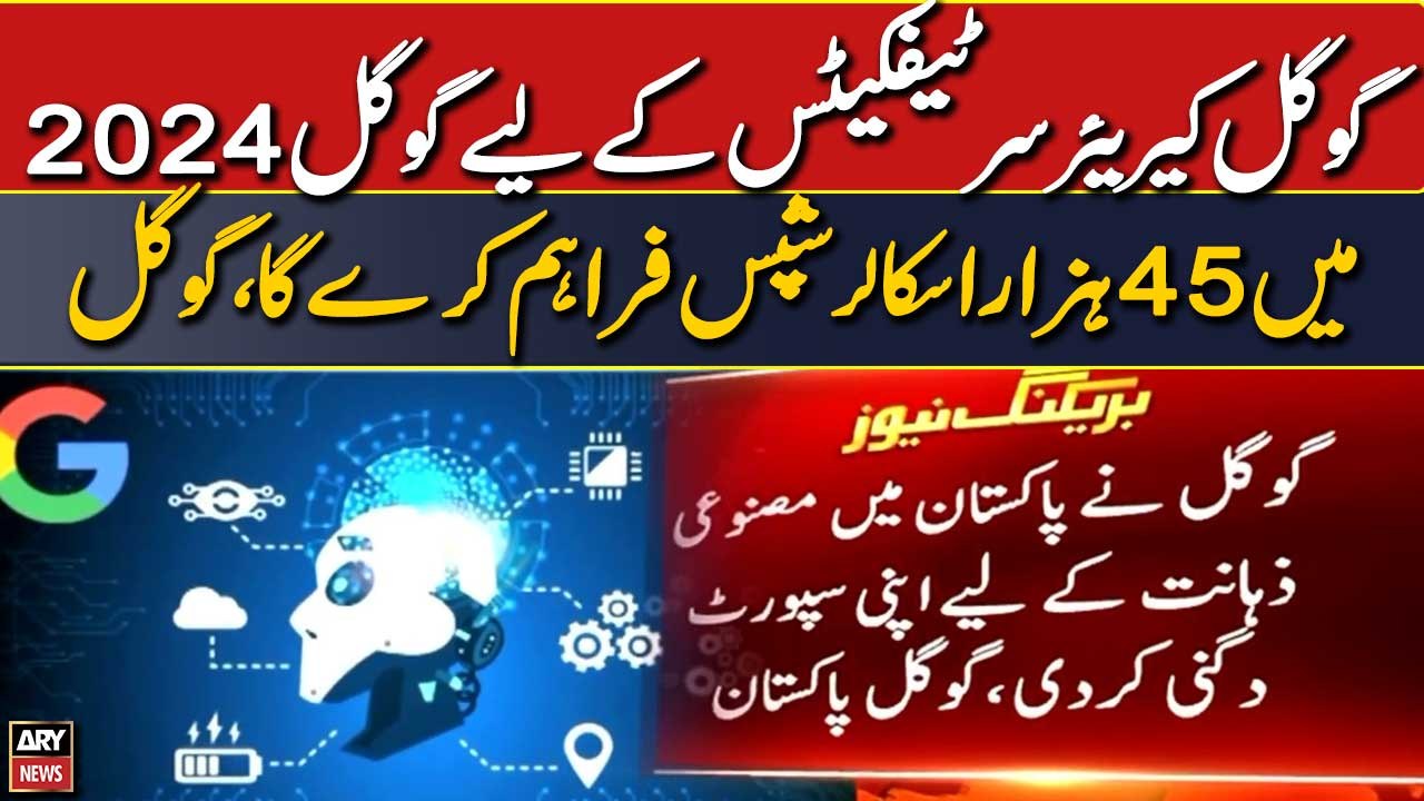 Google to provide 45,000 scholarships for Google Career Certificates in 2024