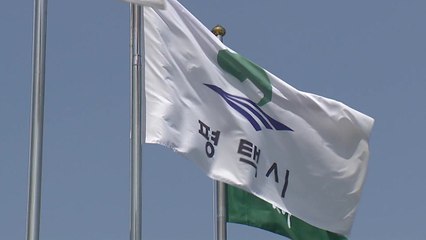 [경기] 평택시, 기초생활수급 1인 가구 전수조사 / YTN