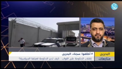 إنقلاب الحكومة على النواب... كيف تدير الحكومة لعبتها السياسية؟