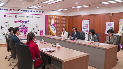 [부산] 부산형 늘봄 '당신처럼 애지중지' 특화 여성인력 양성 / YTN