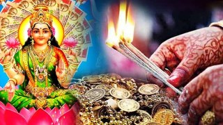 Akshaya Tritiya Upay 2024: अक्षय तृतीया के दिन जरूर करें ये 1 काम, नही रहेगी पैसों की तंगी | Boldsky
