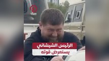الرئيس الشيشاني يستعرض قوته