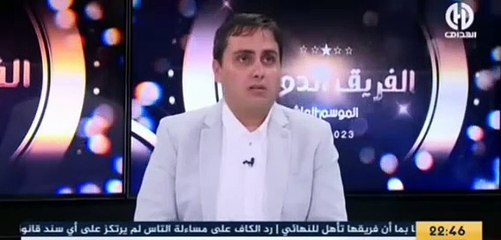 شـــــاهد.. بودي يكشف جديد قضية إتحاد العاصمة ونهضة بركان !!