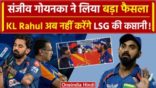 KL Rahul के साथ हो गया खेला, LSG Team की छोड़ी कप्तानी! | Sanjiv Goenka Scolds KL Rahul | LSG vs SRH
