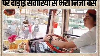 Hamirpur's Nancy Ran A Private Bus Full Of Passengers On The Road