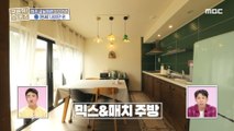 [HOT] Wooden interior design is a must in the western part of Jeju Island!, 구해줘! 홈즈 240509