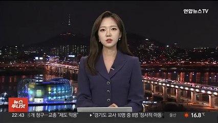 뇌병변 환자 39회 폭행…장애인 지원사 구속 기소