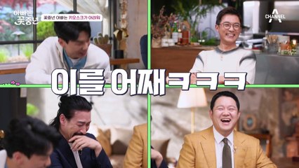 (이게 맞아??) 꽃중년 성우에겐 너무 어려운 키오스크 주문법ㅋㅋ