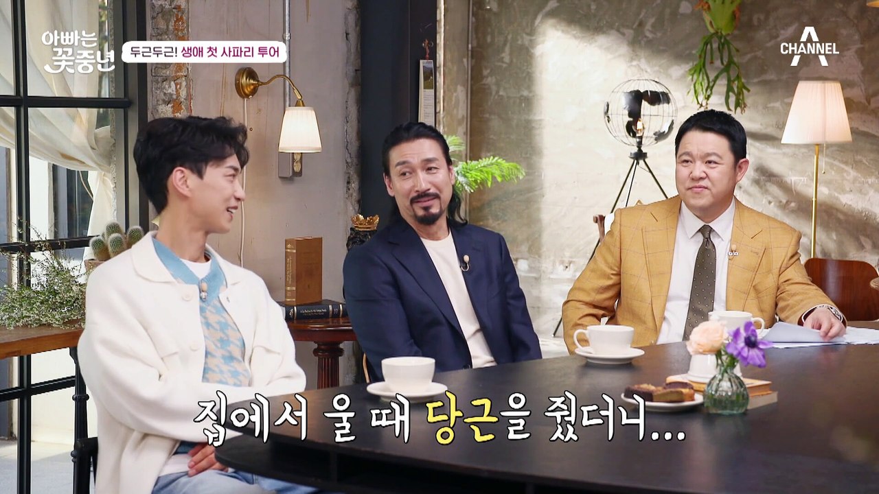 환준 최애 동물 영접♥ 성우네 삼부자 생애 첫 사파리 체험기