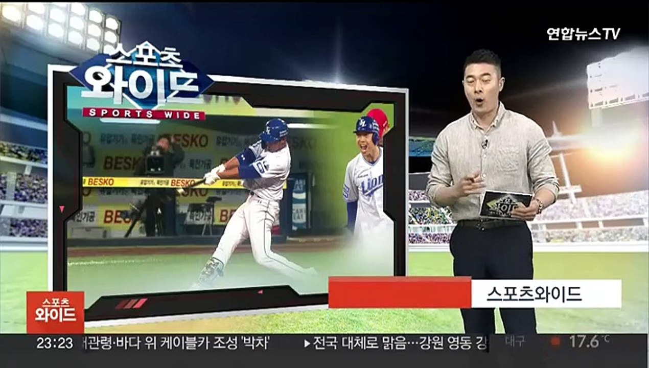 김헌곤 결승타…삼성, 선두 KIA 잡고 3연패 탈출