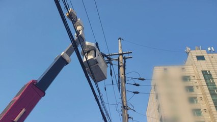 서울 영등포동 일대 1시간 이상 전기공급 중단...전선 끊겨 / YTN
