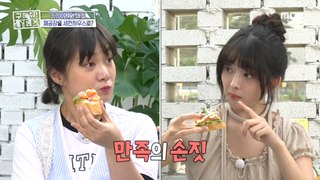 [HOT] REI X Park Na-rae, who takes care of the taste buds on the outdoor terrace, 구해줘! 홈즈 240509