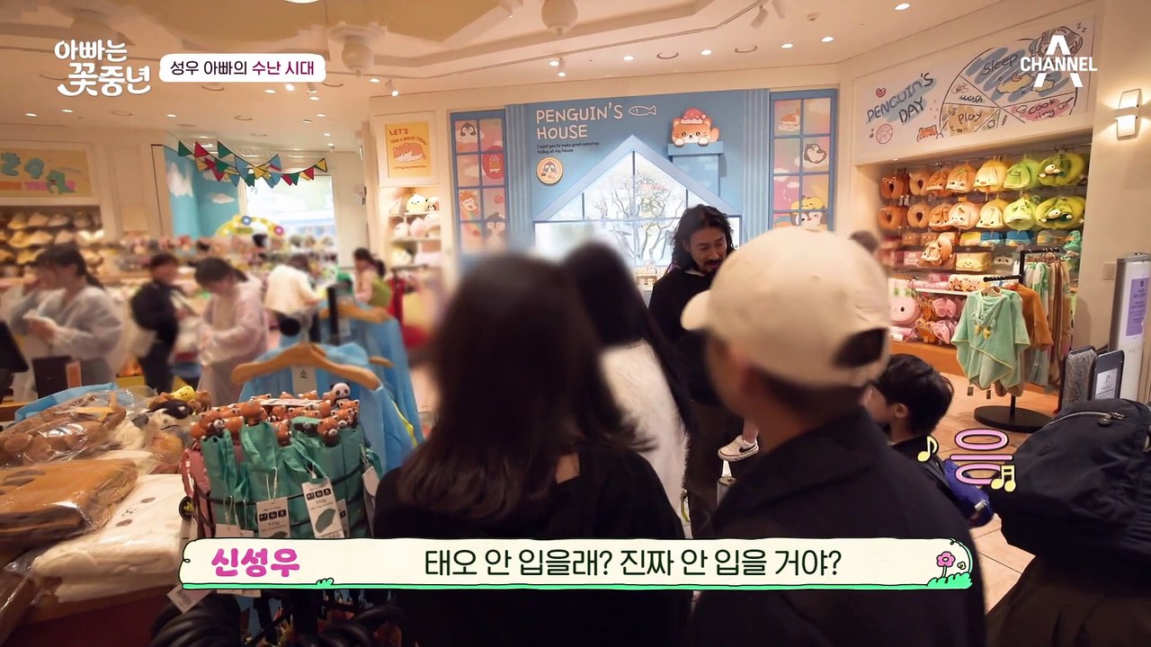 [#아빠는꽃중년] 비 오는 날 떠난 놀이동산?! 시작과 동시에 지친(?)성우ㅋㅋ #신성우 #놀이동산