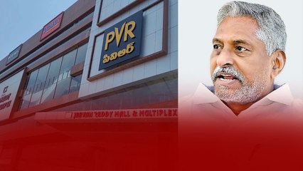 మాజీ ఎమ్మెల్యే జీవన్ రెడ్డి షాపింగ్ మాల్ సీజ్! |Oneindia Telugu