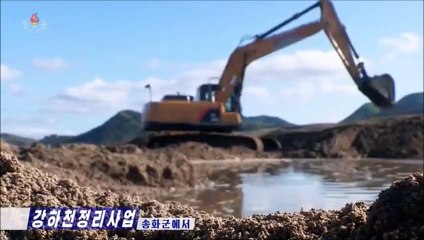 Trabalho de tratamento de rios