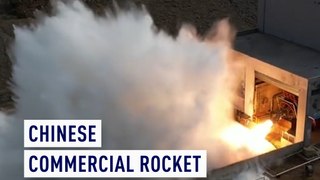 Chinese commercial rocket completes engine tests