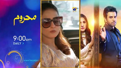 Bayhadh Episode 08 - [Eng Sub] - Affan Waheed - Madiha Imam - Saboor Ali - 9th May 2024