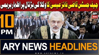 ARY News 10 PM Headlines | 9th May 2024 |  CJP Expression of Anger on The Lawyers' Strike