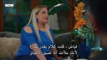 مسلسل السلة المتسخة الحلقة 29 مترجمة 1