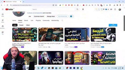 .طرق زيادة عرض فيديوهات قناتك وظهورها في الفيديوهات المقترحة للقنوات المشهورة