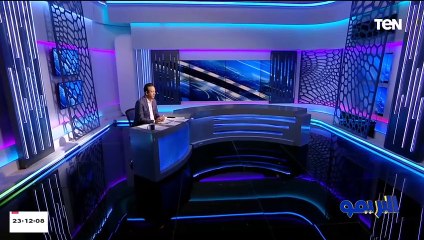 خالد الغندور: الزمالك بيمر بظروف صعبة جدًا في الوقت الحالي.. ولازم الناس تصبر شوية