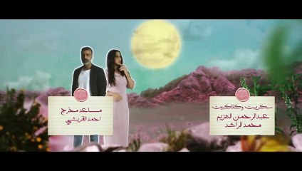 مسلسل نون النسوة الحلقة 6