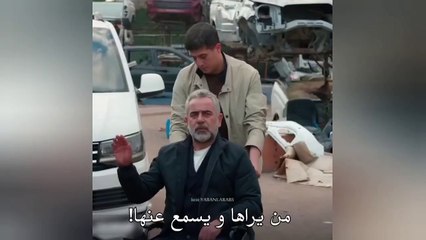 مسلسل المتوحش الحلقة 33 اعلان 1 مترجم للعربية الرسمي