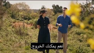 مسلسل تل الرياح الحلقة 95 اعلان 1 مترجم للعربية الرسمي