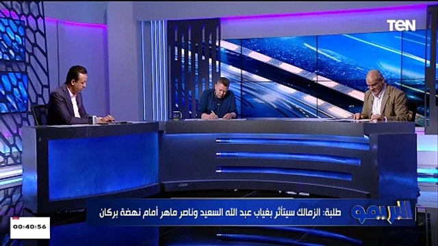مجدي طلبة يضع التشكيل الأمثل للزمالك أمام نهضة بركان لتحقيق الكونفدرالية