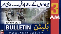 ARY News 3 AM Bulletin 10th May 2024 | Heavy rain Expected - Latest Weather Updates