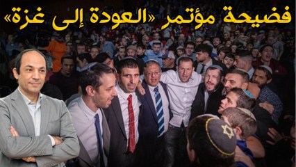 كيف أصبحت إسرائيل أكبر مصدرلتسليح المقاومة؟! ولماذا بدأت الحرب على شريان الحياة لغزة..الأونروا؟