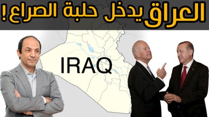 كيف يمكن لحرب غزة ان تدفع  بالعراق لمواجهة مع الولايات المتحدة؟