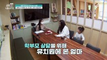 [선공개] 
