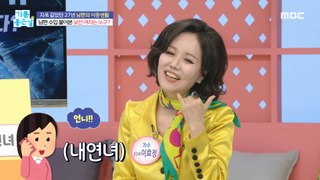 [HOT] Singer Lee Hyo-jung, I can tell you now!,기분 좋은 날 240510