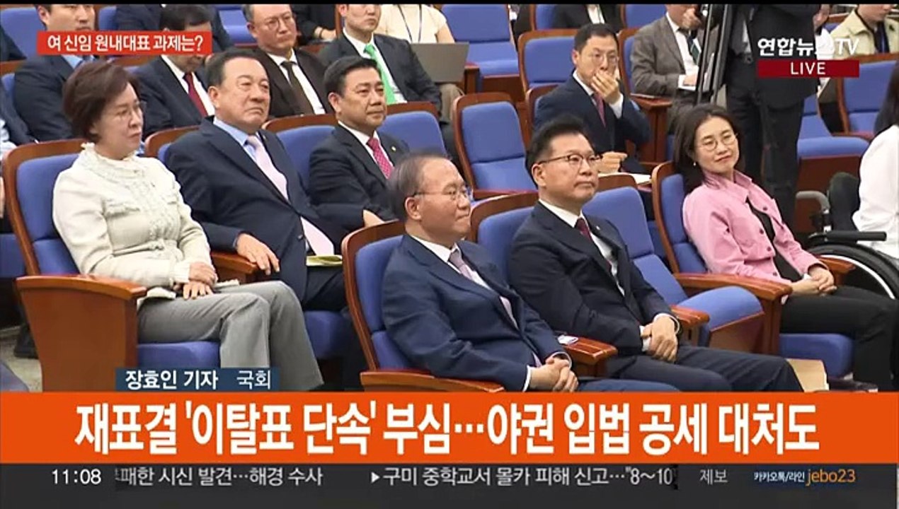 여야 새 원내대표 '분주'…대야 협상·대여 공세 과제