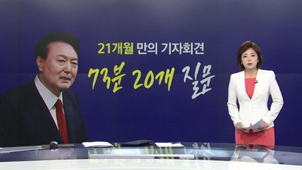 거세지는 견제구, 한동훈 전대 등판할까? [앵커리포트] / YTN