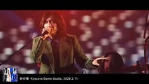 THE YELLOW MONKEY 【LIVE】砂の塔 -Kyocera Dome Osaka, 2020.2.11-