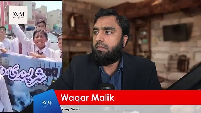 Imran Khan's ISPR Narrative Exposed by Brave School Children