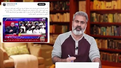 Nationwide Protests & Rallies: Inside Imran Riaz Khan's VLOG