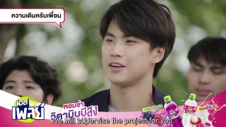 [ENG] Bad Buddy (2021) EP.4