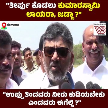 ಕಥಾನಾಯಕ, ಡೈರೆಕ್ಟರ್‌, ನಿರ್ಮಾಪಕ ಎಲ್ಲಾ ಇವರೇ... | DK Shivakumar