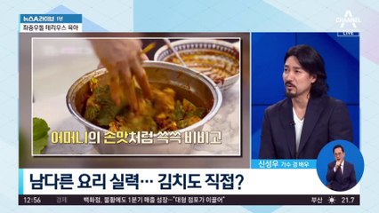 ‘현실 육아’ 뛰어든 원조 테리우스 신성우