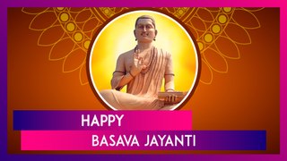 Basava Jayanti 2024 Quotes: Images, Greetings, Messages And Wishes To Send To Near And Dear Ones