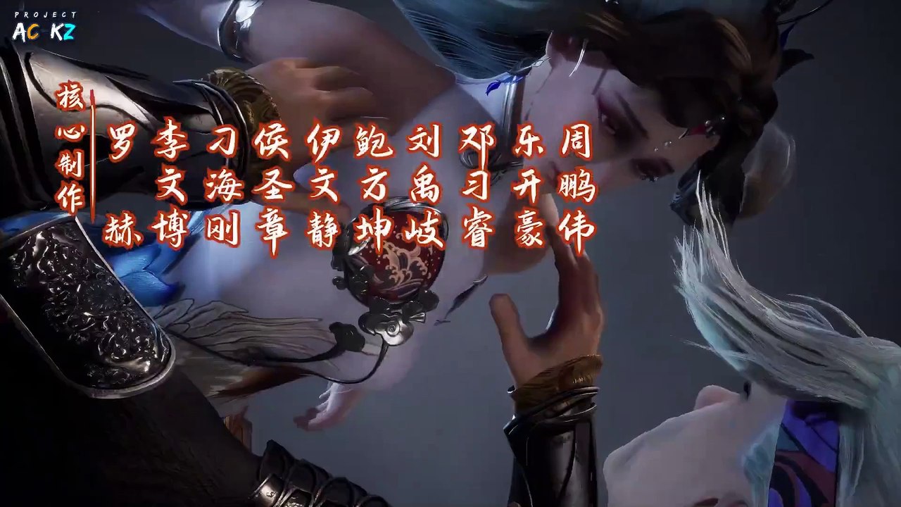 Against the Sky Supreme Episode 300 Sub Indo